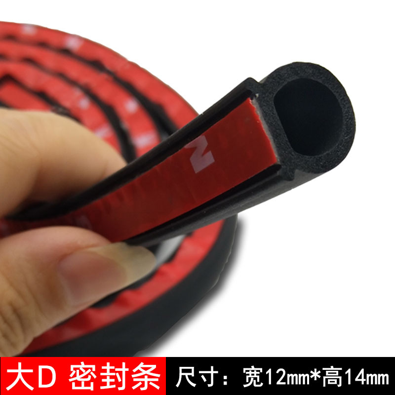 Car Sealing Strip, Soundproofing Strip, Large D-Type with Waterproof Groove, Car Door Sealing Strip, Small Dp-Type Sealing Strip, Dustproof
