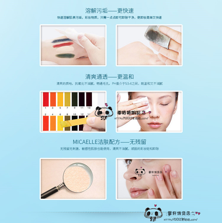 Nga nhập khẩu nước tẩy trang ba trong một nước LOreal ma thuật nước tẩy trang 400ml nước tẩy trang da dầu