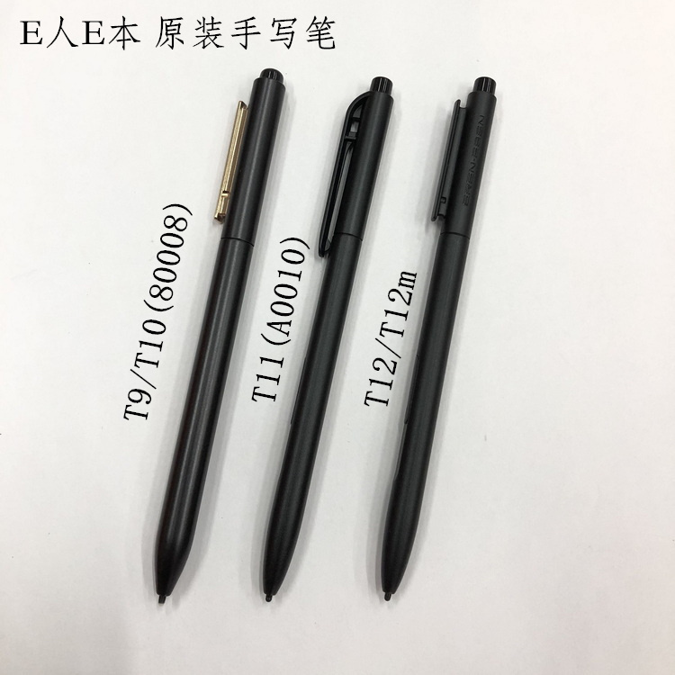 E-Person E-Book T12Mt11T10M Electromagnetic Pen T9Sk9T8Sk8S Stylus T8T7T6T5T4T3S1 Original Pen