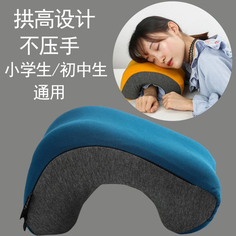 Children's nap pillow lying down sleeping pillow elementary school students' lunch break pillow classroom lying on the table sleeping artifact artifact sleeping on the stomach without numbness - Taobao
