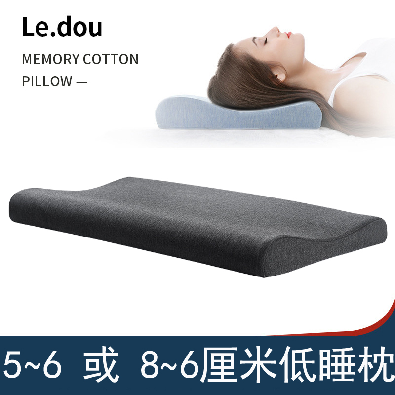Low Pillow Thin Pillow 6-8cm Adult Summer Soft Single 5 cm Memory Cotton Slow Rebound Pillow Care Cervical Spine Help Sleep