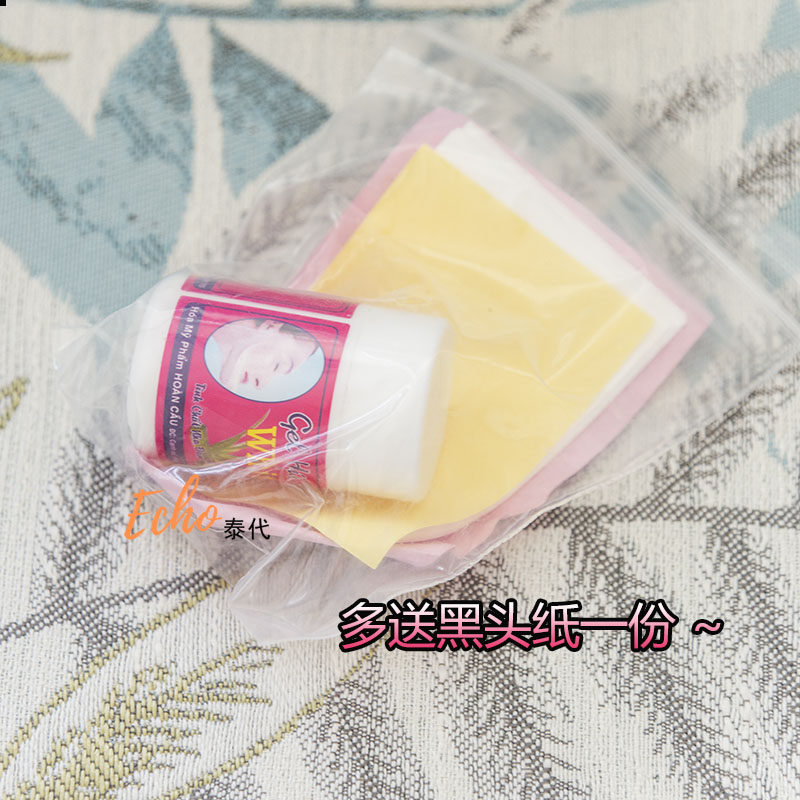 Thailand white aloe vera gel pig wonderful nose paste to remove blackheads to remove acne to clean pores