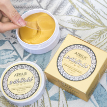 Thailand ATREUS gold eye moisturizing to fine - print down 60 tablets of black eye circles