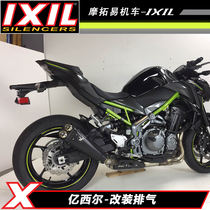 IXIL billion Sil Kawasaki Z900 modified exhaust pipe Kawasaki Z900 modified bottom row side exhaust pipe