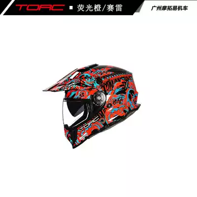 TORC American travel locomotive rally helmet Knight helmet racing helmet road cross-country dual-purpose