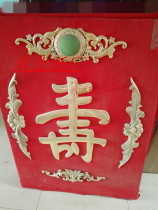 (Coffin Ornaments) Funeral Supplies Funeral Items Funeral items Coffin Head Adornment Volume Wholesale