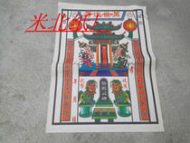 (Money Bag) Yuanbao Bag Funeral Supplies Funeral Supplies Sacrifice and Grave Visiting Large Volume Wholesale