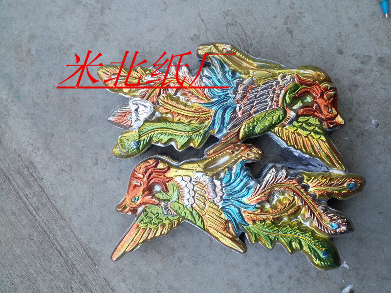 (Colored to Feng) Funeral Supplies Funeral Supplies Flower Circle Materials Gold Blister Products 100 pairs-Taobao