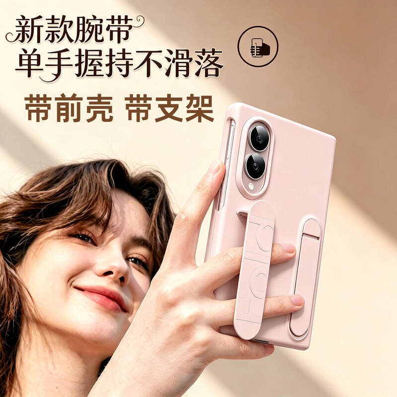 One-Handed Grip Wristband Silicone Protective Case Suitable for Samsung Fold8 Without Center Axis, Does Not Include Phone Case, with Stand, Front Frame, Front Cover, Fold8 Ultra Tempered Film Front Cover, Matte Fold7/6/5 One-Handed Grip Wristband Silicone Protective Case Suitable for Samsung Fold8 Without Center Axis, Does Not Include Phone Case, with Stand, Front Frame, Front Cover, Fold8 Ultra Tempered Film Front Cover, Matte Fold7/6/5