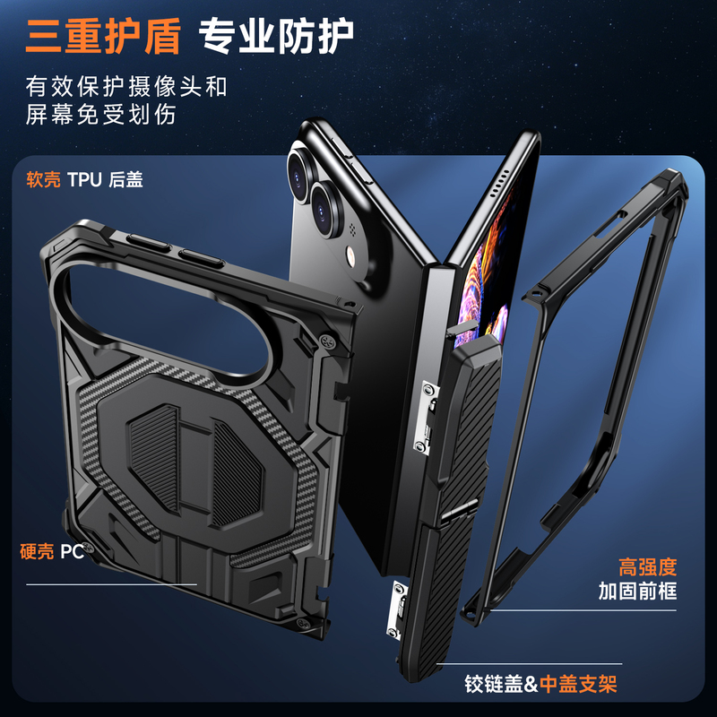 Iphoneduo Military-Grade Full-Body Shockproof Magsafe Compatible Case for Apple Duo Foldable Screen Phone, with Center Axis Bracket, Hinge Protection, Magnetic Attraction, Integrated Front Frame, Beveled Front Bezel, for Men Duo