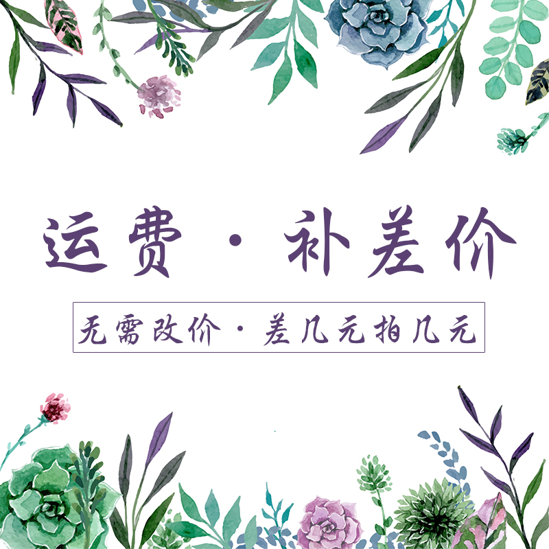 The RMBone difference in the price difference between the family of the Han and the other