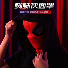 Карнавальная маски 蜘蛛侠头套面具眼睛可动搞怪cos通用面具万圣节角色扮演头套玩具 OTHER