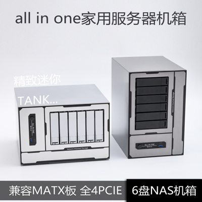 Tank Midodbeck Mini 6 диск домой Nas Matx Hei Synology Server A4 Шасси