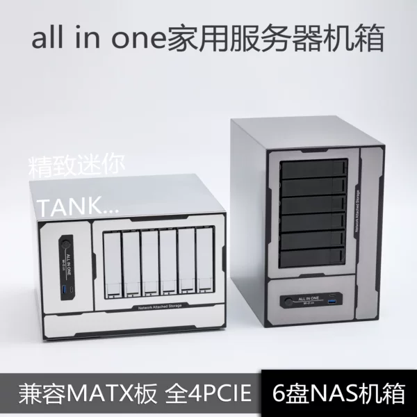 Товары от TANK电玩