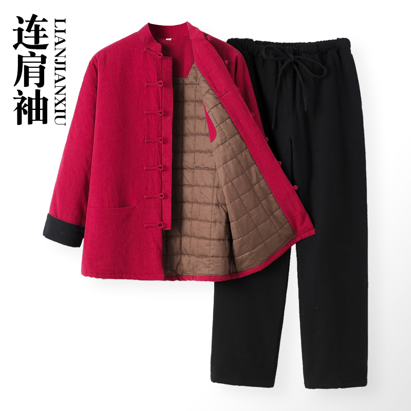 Chinese Style Tang Suit Men's Winter Cotton Clothing, Old Beijing Style Raglan Sleeve Cotton Jacket and Pants Set, Layman's Cotton Clothing