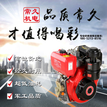 192F Micro tiller head KM192F diesel engine 192F road cutting machine 15 horsepower diesel engine 195F head