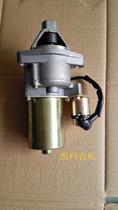 Gasoline generator accessories 5-6 5KW motor Gasoline engine 188F motor 190F 168F Starter motor