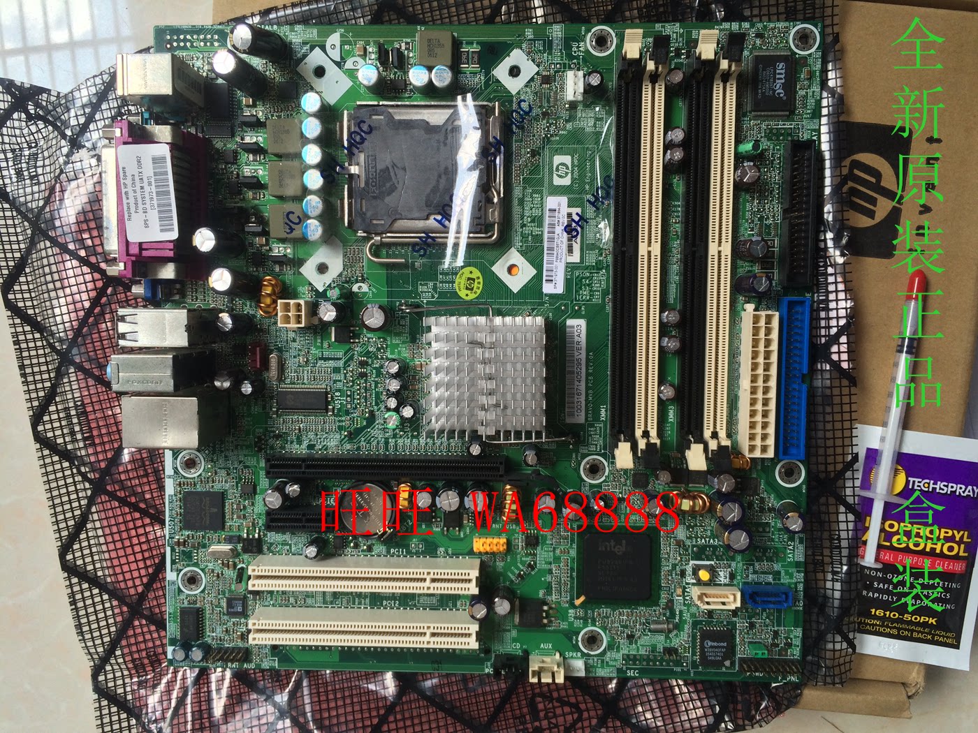 New HP HP 915GVHH desktop 775 pin 915G motherboard fully integrated graphics support DDR2