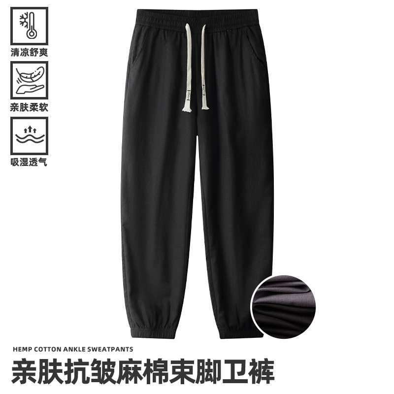 Summer High-Quality Cotton and Linen Jogger Pants for Men, Loose Thin Casual Pants for Teenagers, Cuffed Pants for Men