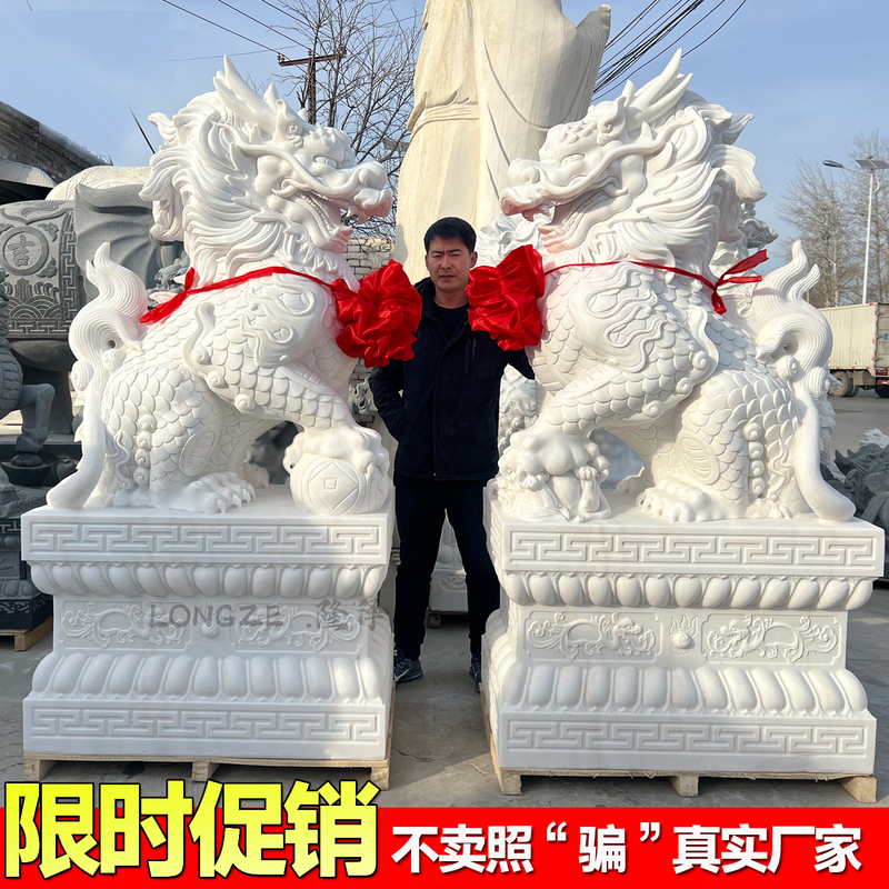 Large Pair of White Marble Carved Unicorns, Marble and Granite Dragon Claws, Factory, Company, Hotel, Front Door Decorations