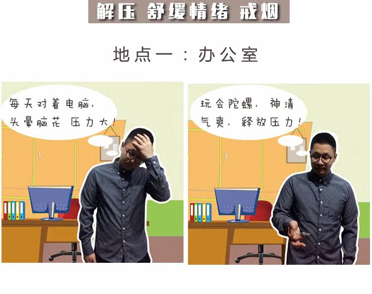 Fidget spinner OTHER   - Ref 2614998 Image 12