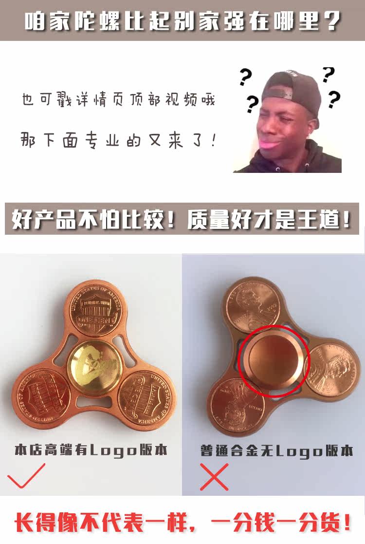 Fidget spinner OTHER   - Ref 2614998 Image 23