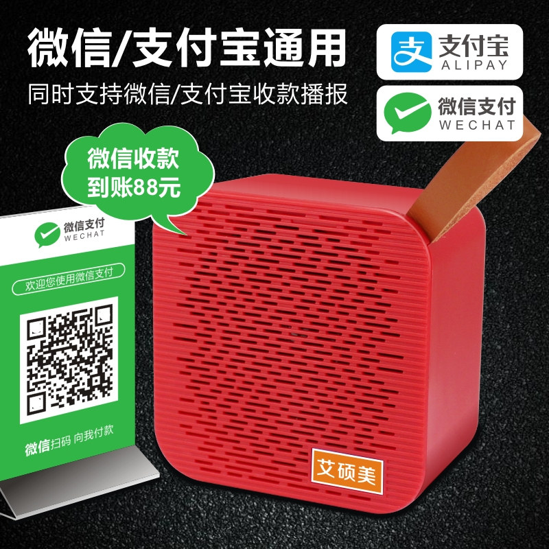 苹果充电提示音：解锁手机充电新姿势，绝绝子的小窍门！