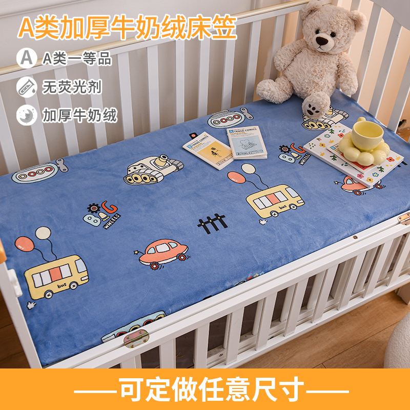 Crib Ogasawara winter thickened Milk suede Custom newborn Child Bedsheets A type Baby splicing mattress cover-Taobao