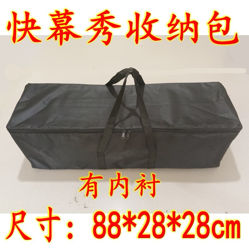 【Lined】Quick Setup Display Rack Storage Bag, Mesh Display Rack Bag, Oxford Cloth Bag 88*28*28, Elastic Band Bag