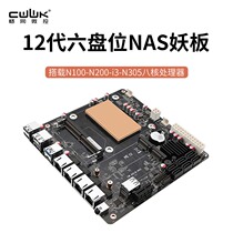 Bcard net N100 i3-N305 шестидисковый бит NAS доска 4 mesh 2 5G 6SATA 2NVME 2NVME 115X совместим с рассеиванием тепла