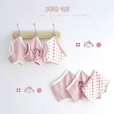 Girls ' underwear Modal children's pure cotton briefs for primary school students little girl shorts 1-3-5-7-9-10 years old