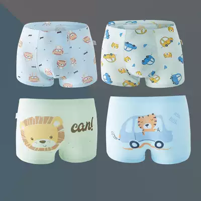 Boys' underwear cotton four-corner trousers children Middle and Big Boy four-corner Modal shorts 3-4-5-6 years old