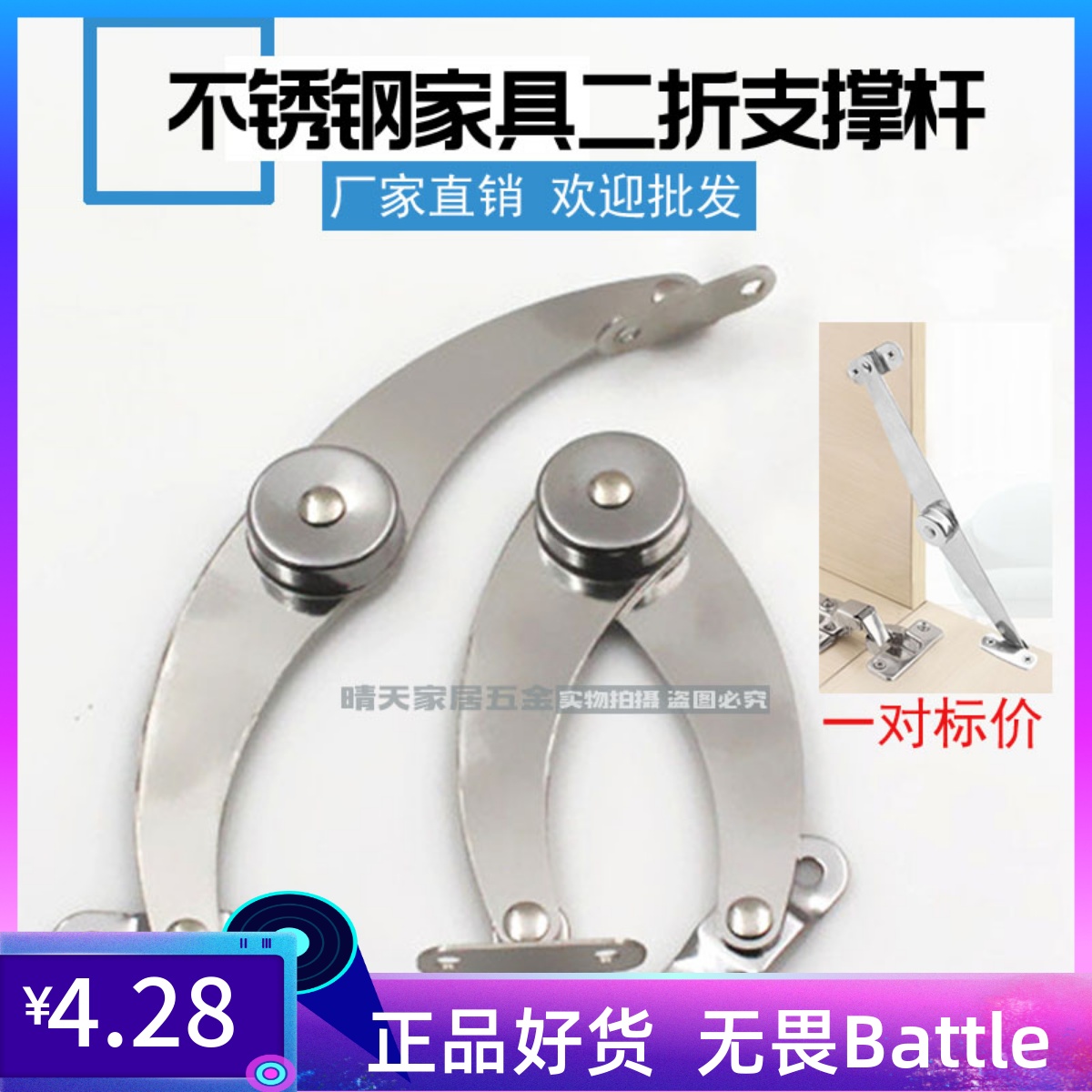 Stainless steel difold telescopic lever folding pull-lever cabinet door upper and lower bed with support furniture connecting piece active exhibition cabinet accessories