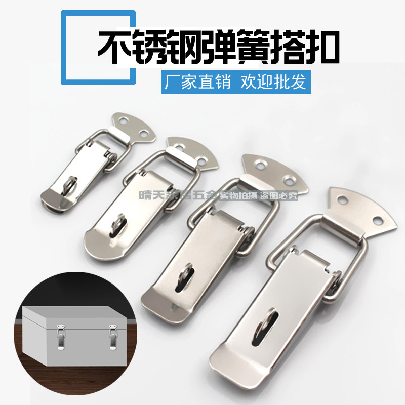 304 stainless steel small large non-porous buckle toolbox padlock lock buckle wooden door box buckle spring duckbill buckle