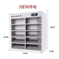 10 шкаф All-in-One содержит A4 Box-Temperature Control Общая доставка