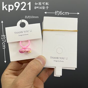 Kp921 Ring Display Paper Card Jewelry Card Packaging Ring Jewelry Hanging Card Accessories Night Market Stall