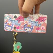 Kp964 street stall key chain packaging card cartoon cute lobster buckle hard cardboard hanging card key ring card head