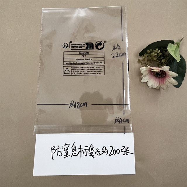 18*26 spot anti-suffocation label environmental label TEMU Amazon SHEIN plastic packaging self-sealing bag self-adhesive bag