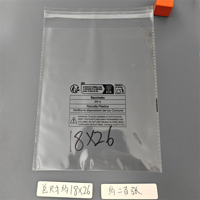 Cross-border Xiyin compliant Spanish standard transparent ziplock bag jewelry packaging bag Temu environmentally friendly label bag about two hundred
