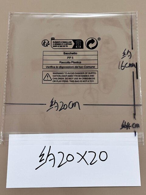 20*20 spot environmentally friendly anti-suffocation label TEMU Amazon SHEIN plastic packaging ziplock bag self-adhesive bag