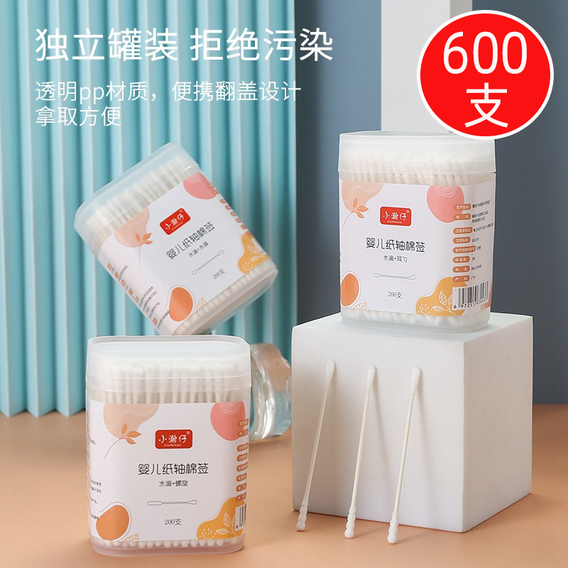 Baby cotton swab Newborn baby cotton swab special small children's ears dig ears Ultra-fine dig booger small fine head stick small head