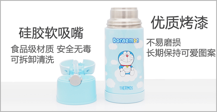 Bình giữ nhiệt trẻ em sippy cốc inox nước cốc hoạt hình cốc chống rò rỉ ấm đun nước cho bé F4011 - Tách chai đựng nước