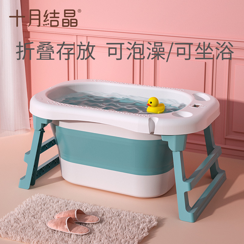 October crystallization baby bath bucket rush temperature folding storage tub baby bath bath newborn dual-use bath tub