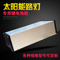 Solar street lamp special lithium battery 18650 ternary lithium battery 11 1V street lamp lithium battery