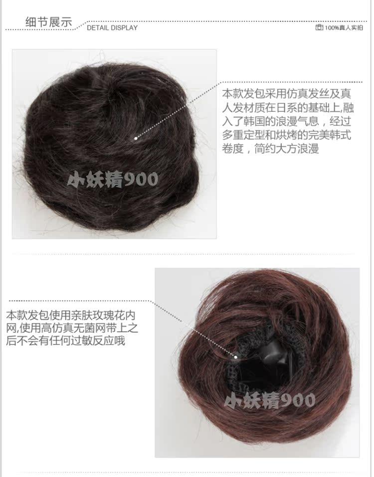 Extension cheveux - Chignon - Ref 245264 Image 7