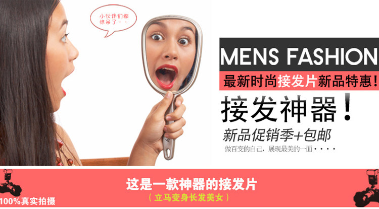 Extension cheveux - Ref 225016 Image 4