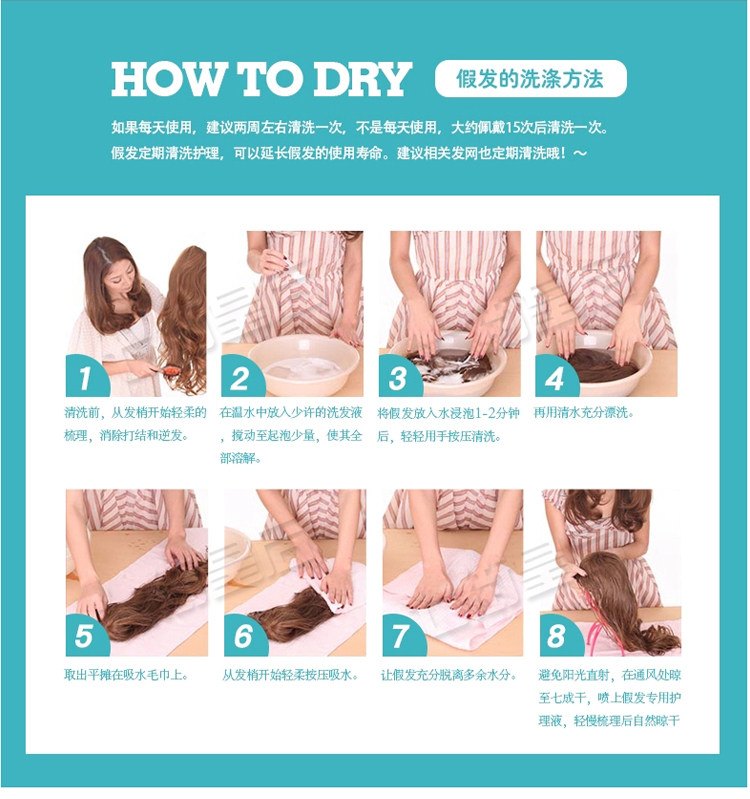 Extension cheveux - Ref 225016 Image 20