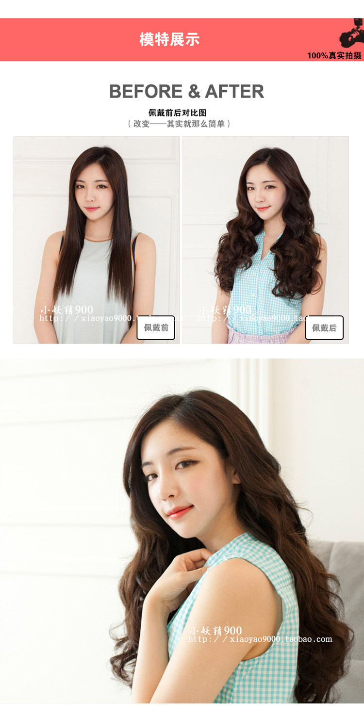 Extension cheveux - Ref 225016 Image 12