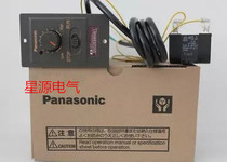 Original speed regulator DVUS960W1 DVUS990W1 606 715W1 825W1 DVUS940W1