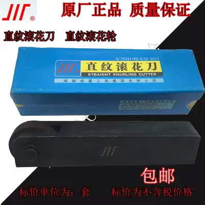 The resultant is ruled knurling amount ruled knurled wheel 0 4 0 5 0 6 0 8 1 0 1 2-1 8-2 0